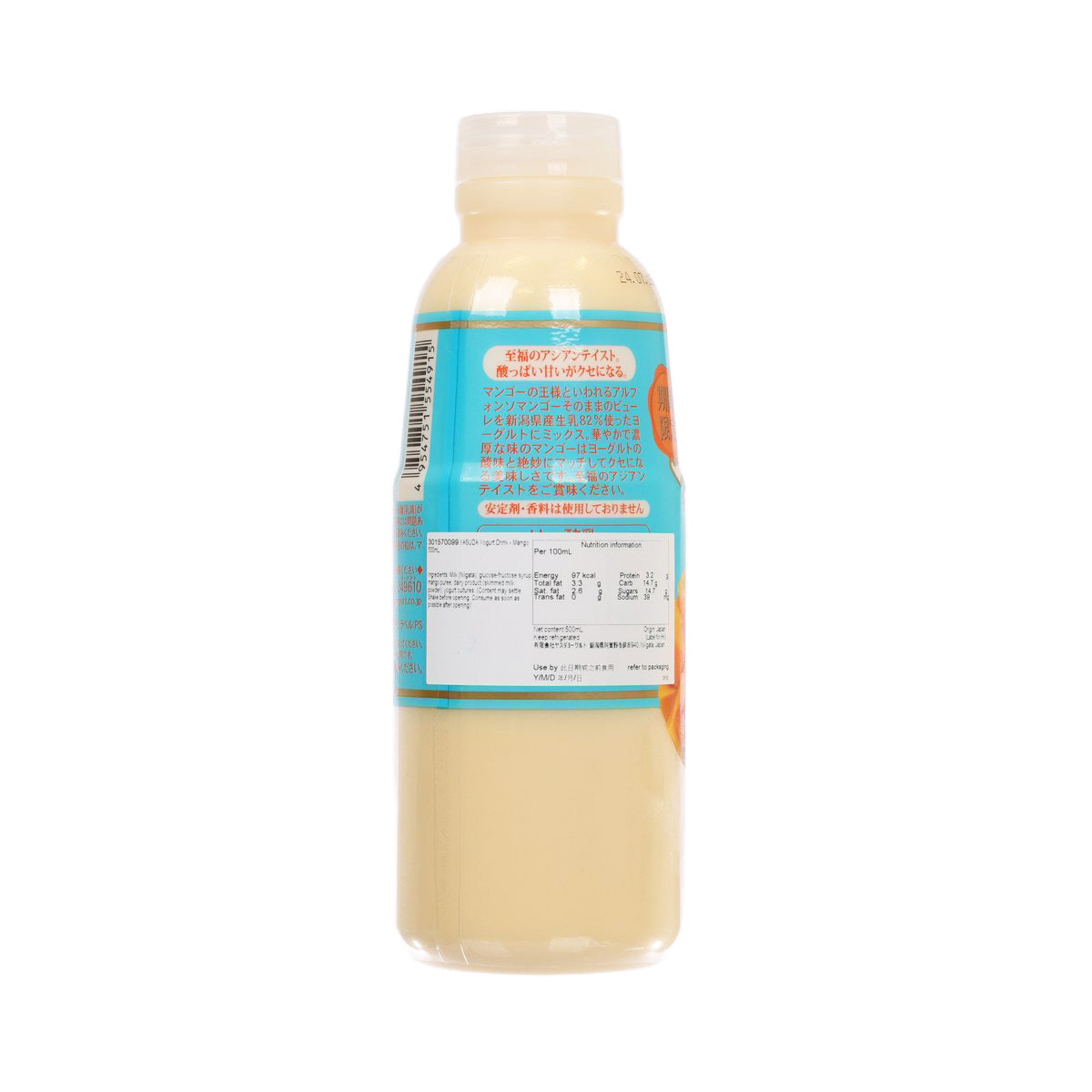 Mango yogurt drink bottle back label with ingredient and serving details