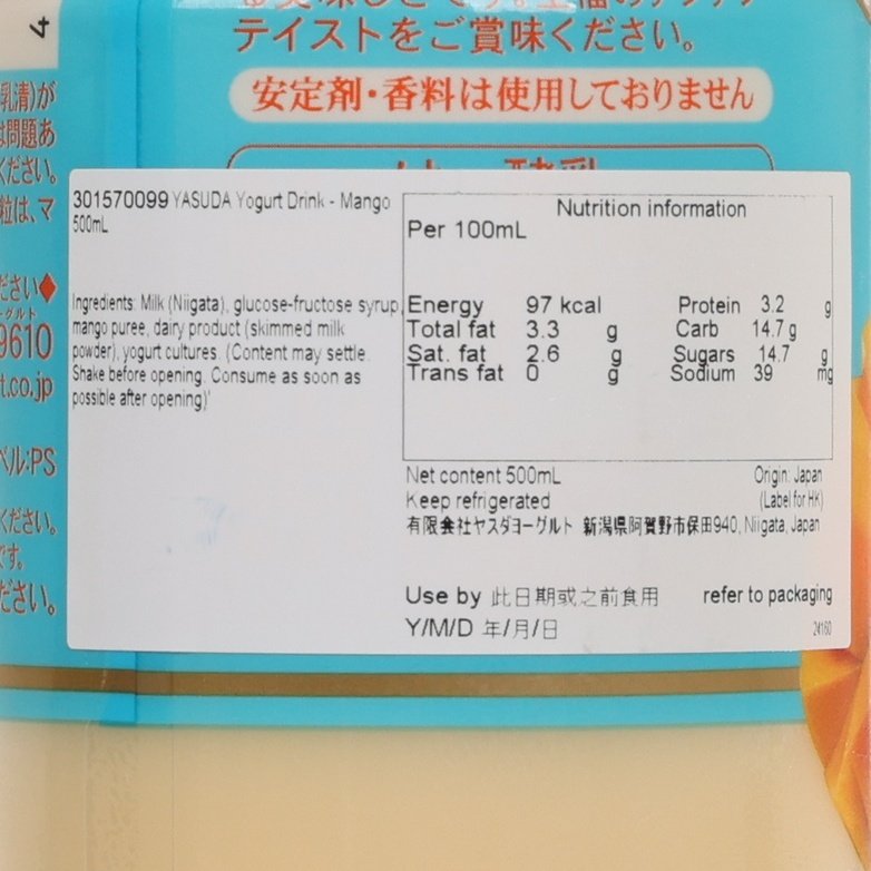 Nutrition facts panel on mango yogurt drink bottle, per 100 mL