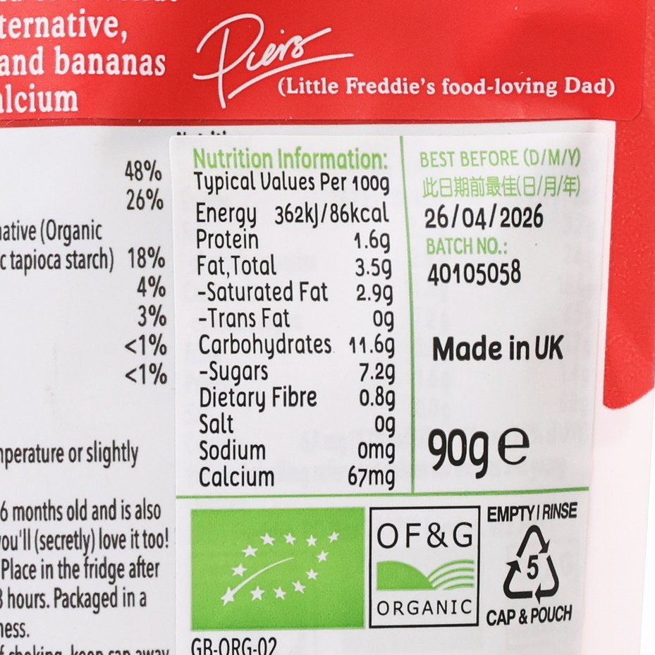 Close-up of nutrition information and best-before date on yogurt pouch