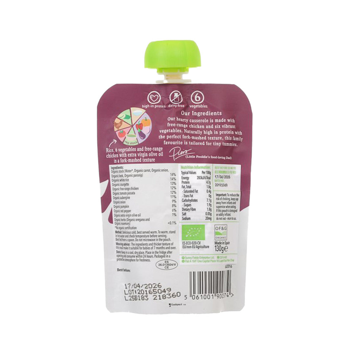 Little Freddie organic chicken casserole pouch, back view with ingredients and barcode