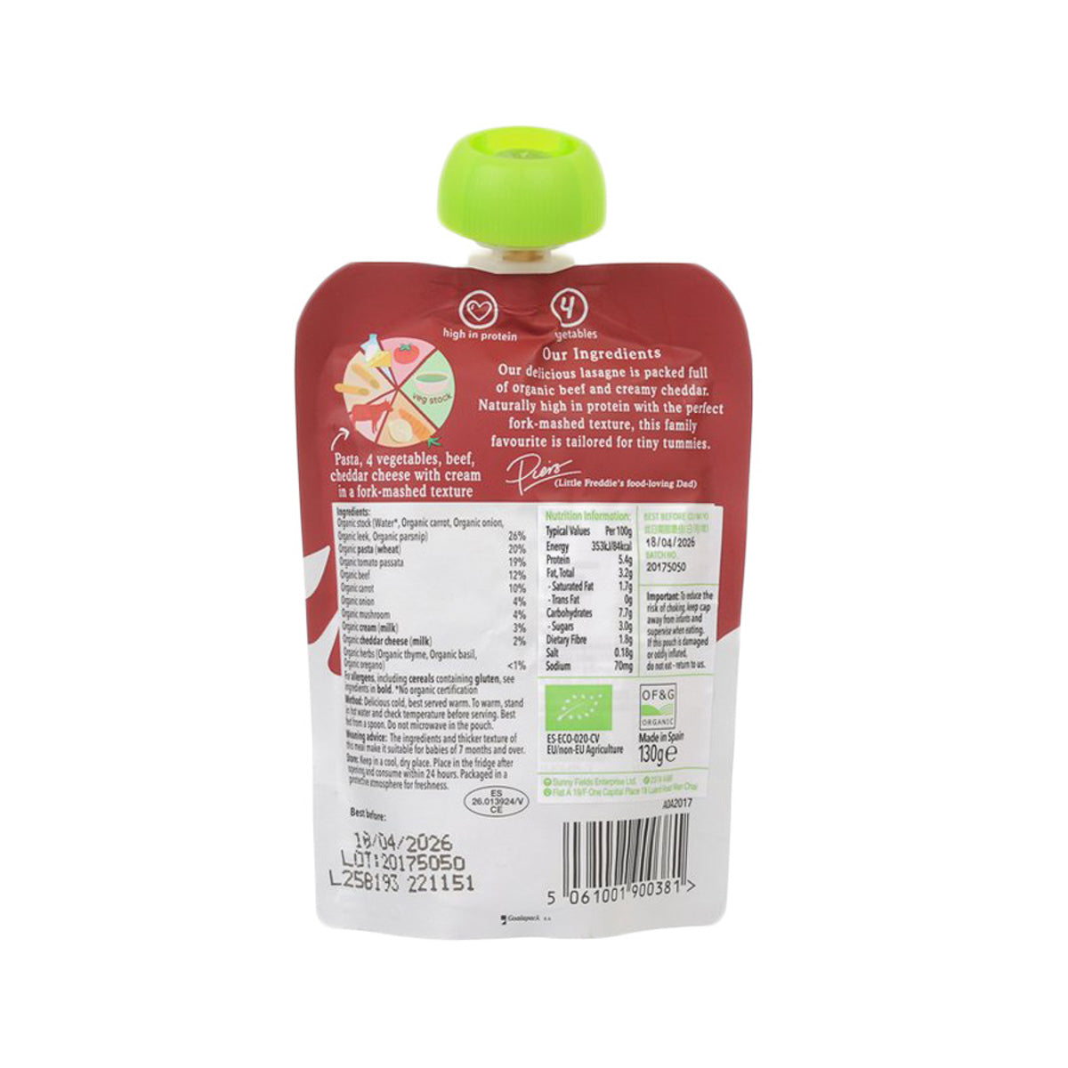 Organic beef lasagne pouch back label with barcode and ingredients, green cap
