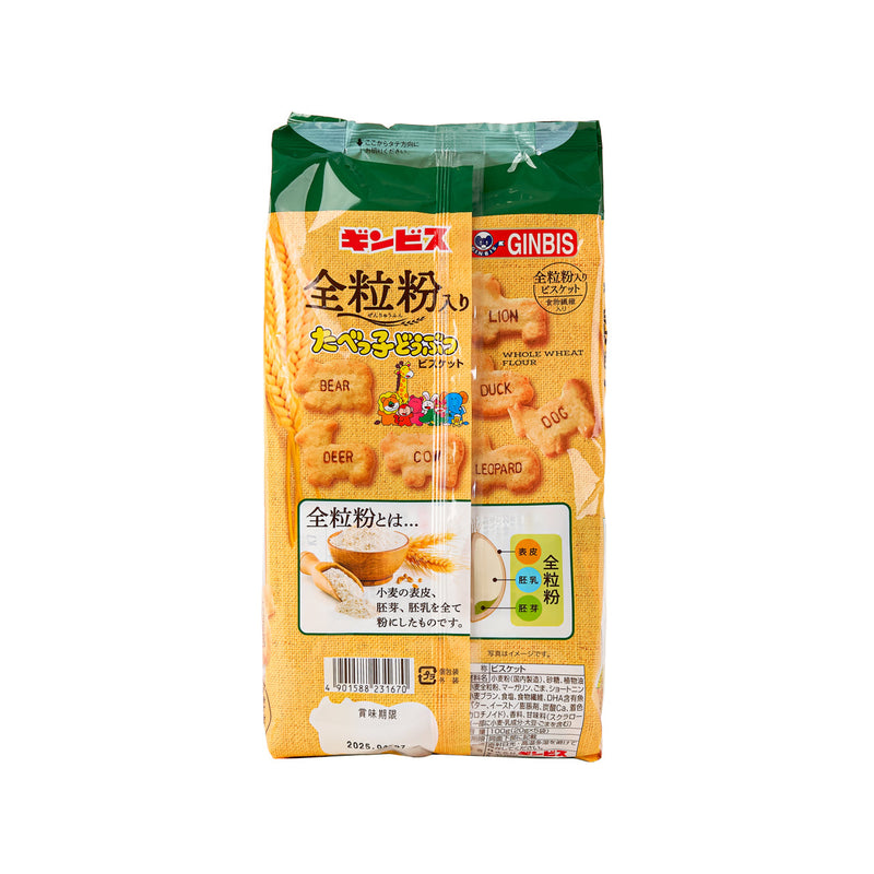 GINBIS Animal Shaped Whole Wheat Biscuit  (5 x 20g)