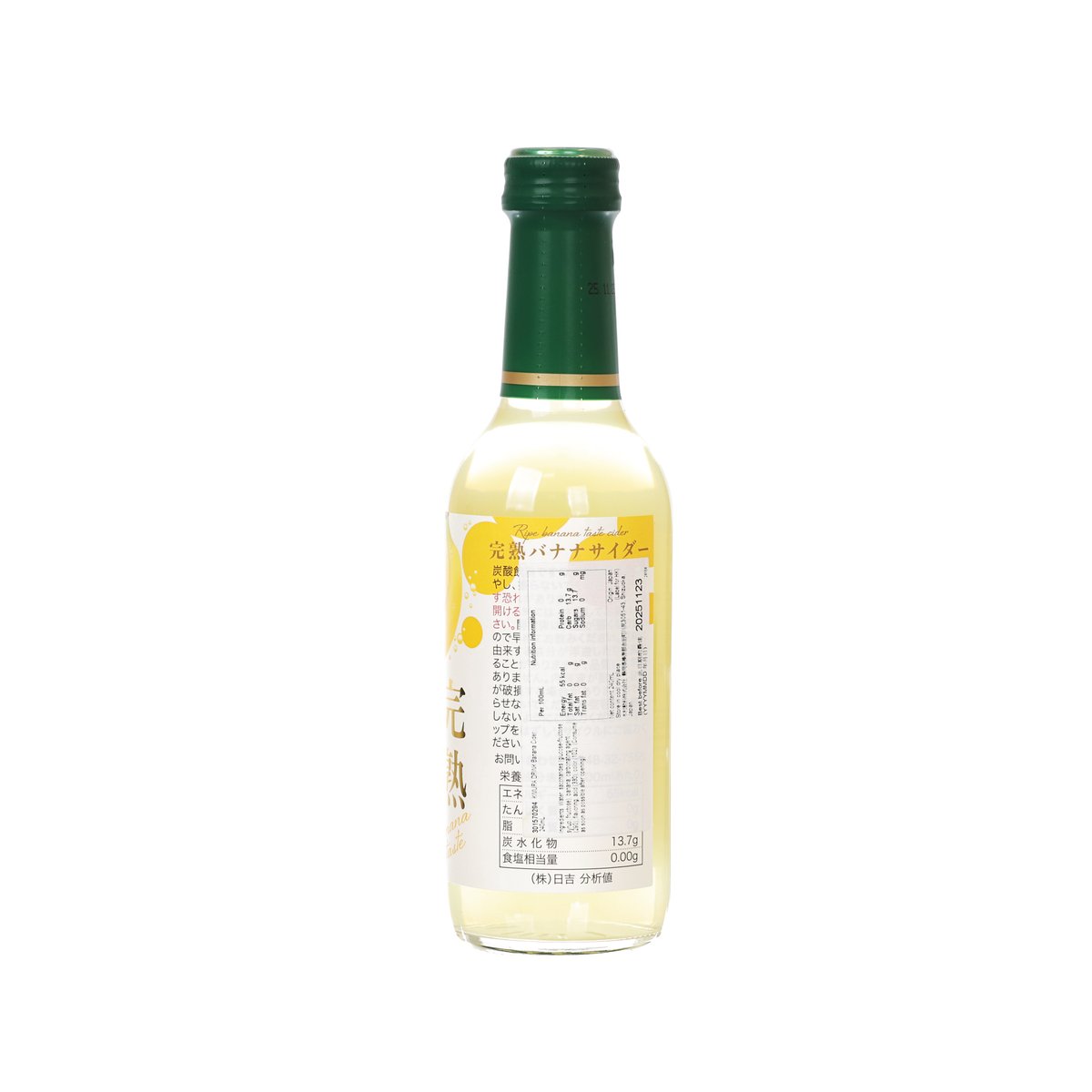 Banana cider bottle with green cap, back label text