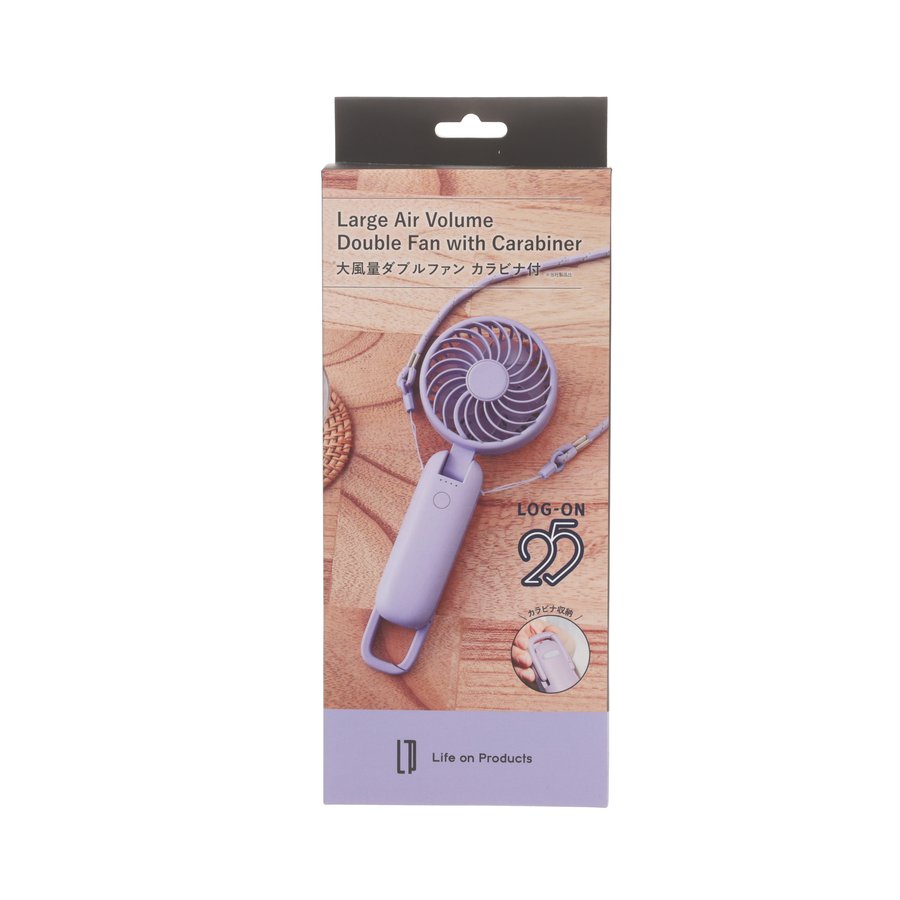 Handheld double fan with carabiner, purple, in retail box