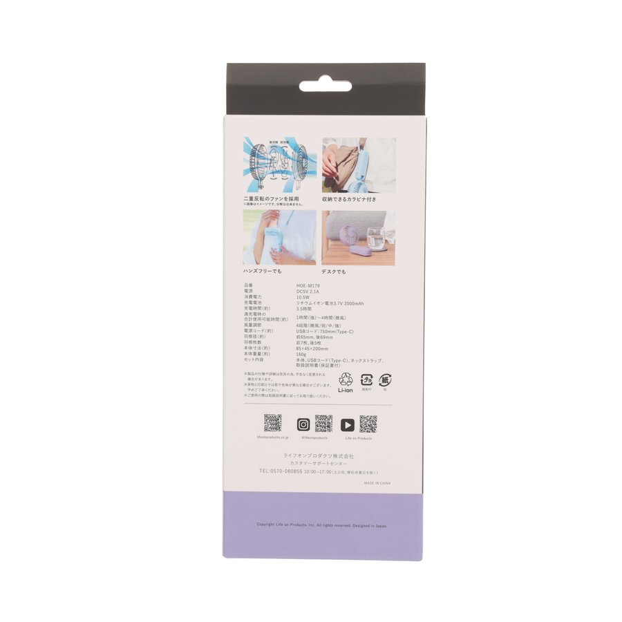 Double fan retail box back with specifications and icons