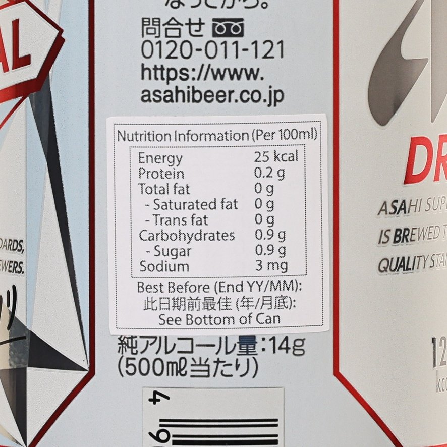 Nutrition panel on beer can, per 100 ml: 25 kcal, 0.2 g protein