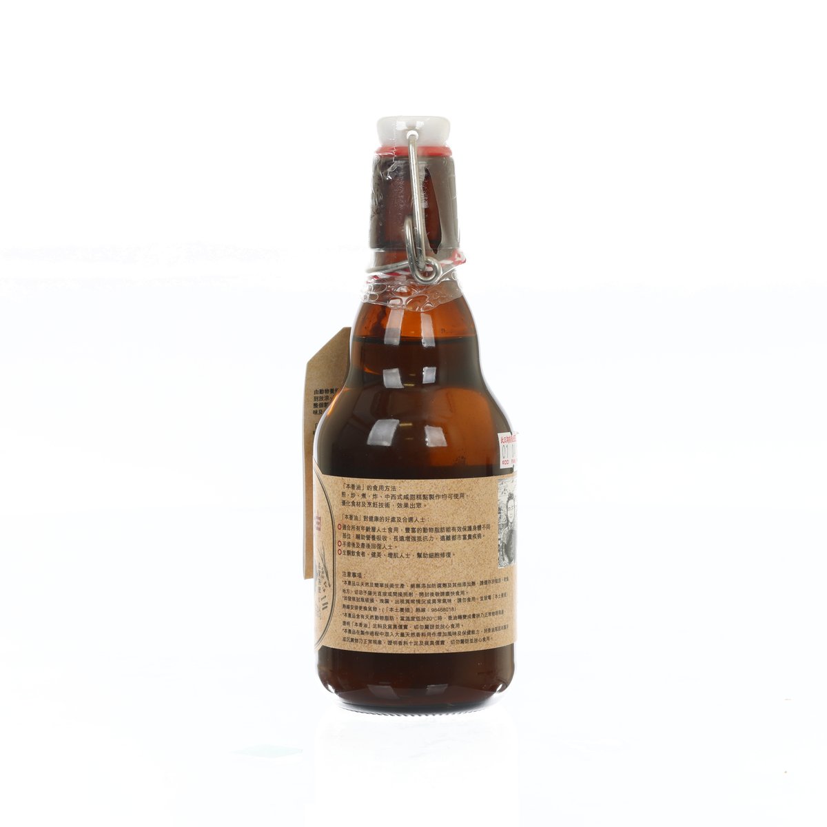 Cooking oil bottle with rear label text and metal clamp, amber glass, 330 mL