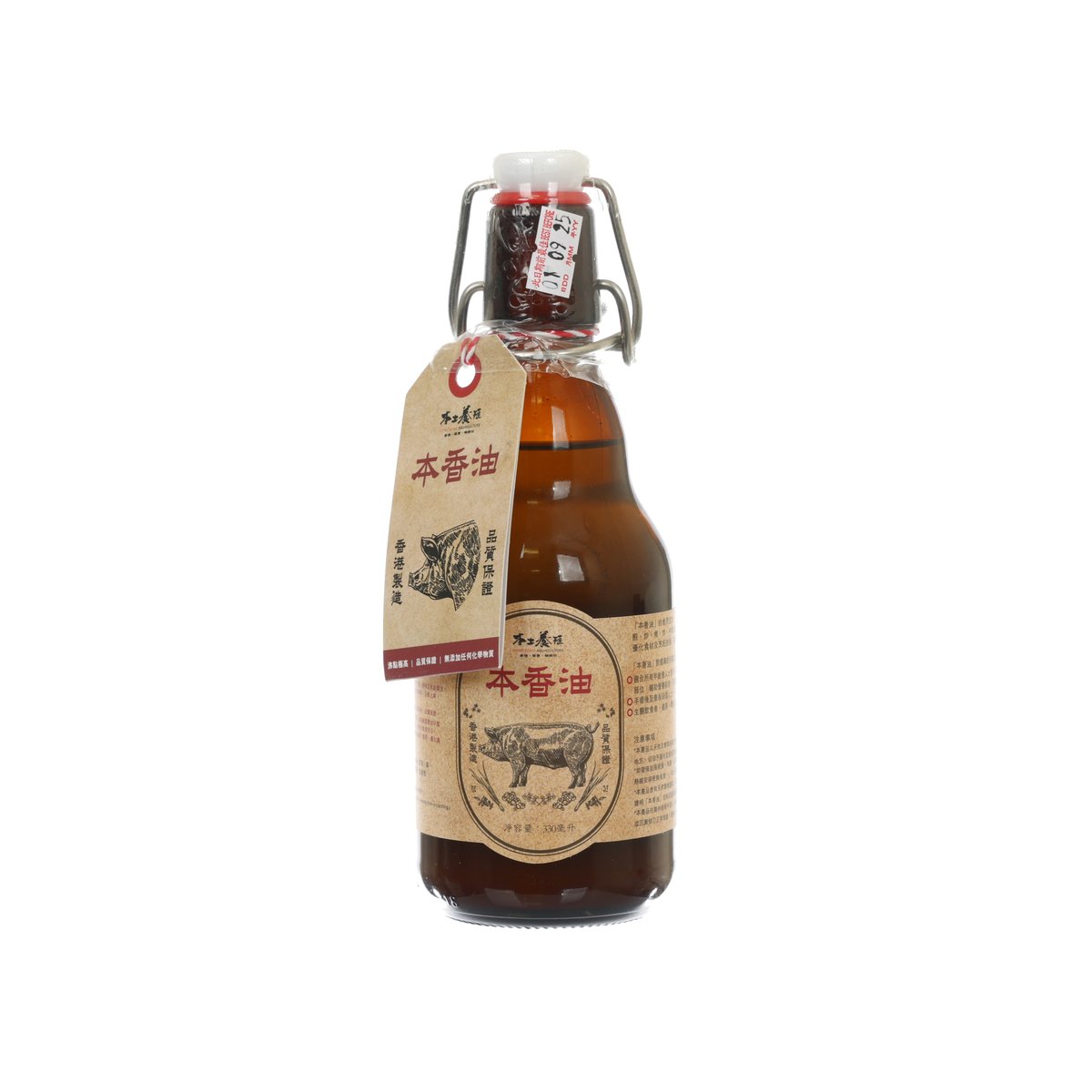 Amber lard cooking oil in swing-top glass bottle with front label and red seal