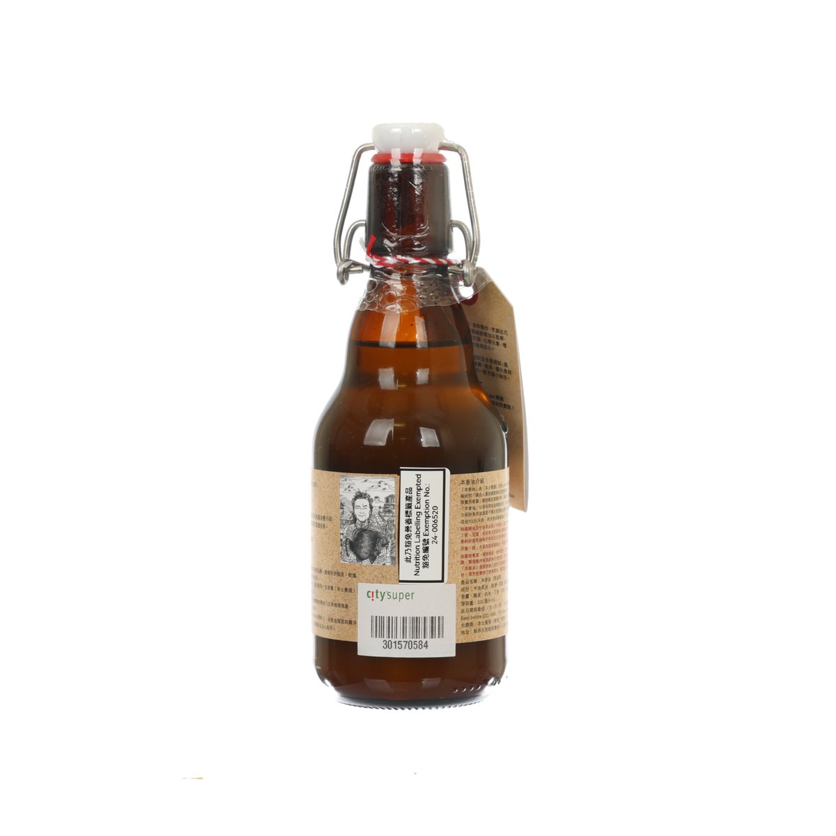 Amber cooking oil bottle with swing-top closure, front label and metal latch details