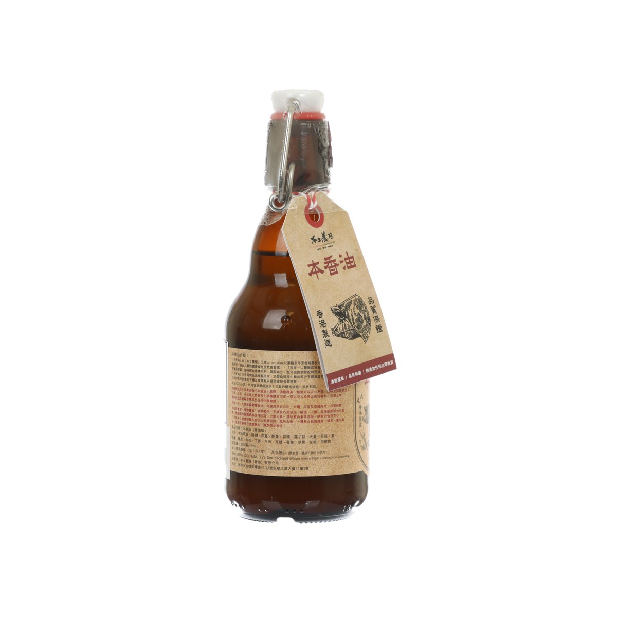Amber cooking oil in swing-top glass bottle, angled view with side label