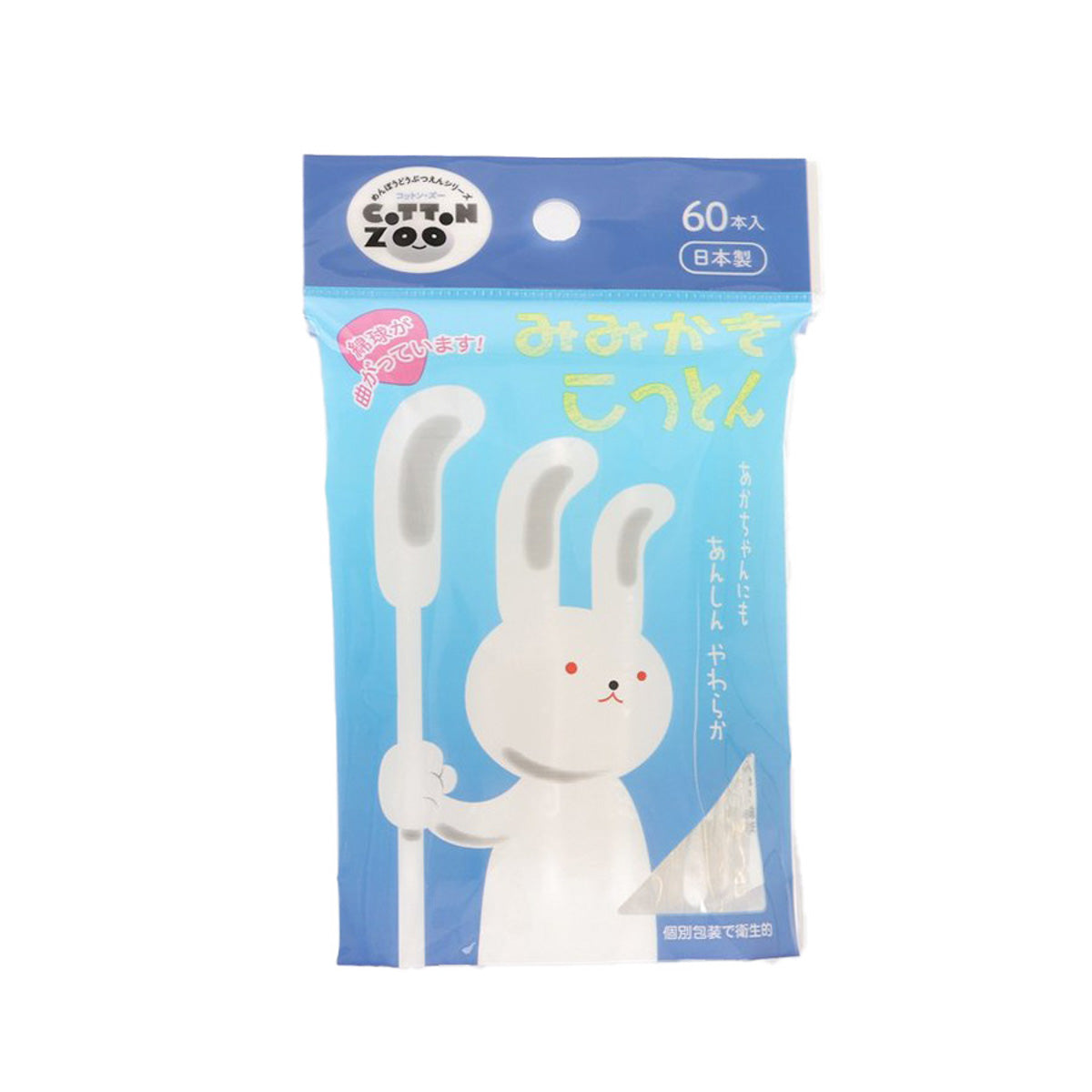 Ear cotton swab pack with 60 white swabs, cotton tips in blue rabbit bag