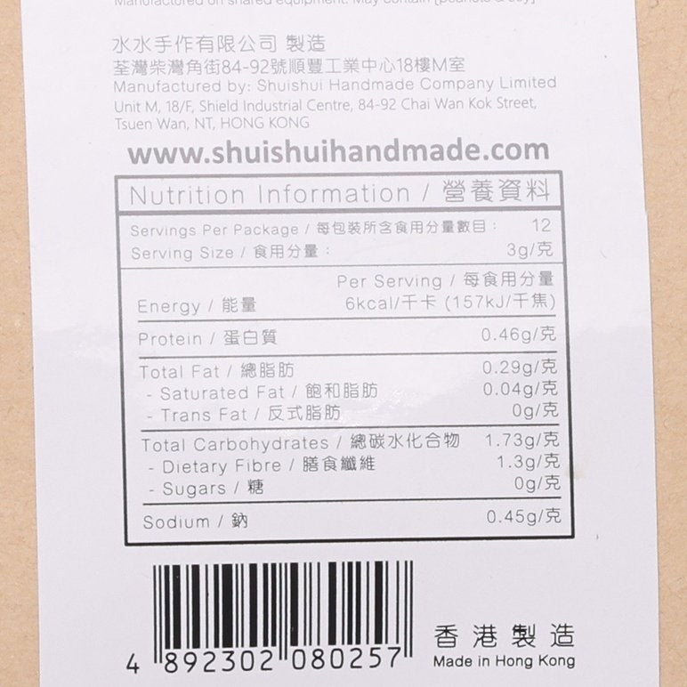 SHUISHUI HANDMADE Sichuan Flamming Mix  (12 x 3g)