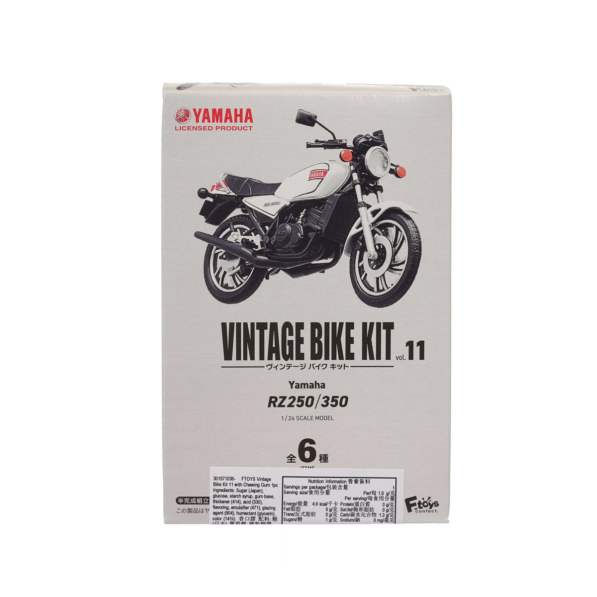 Vintage bike kit box showing a white motorcycle with handlebars and wheels