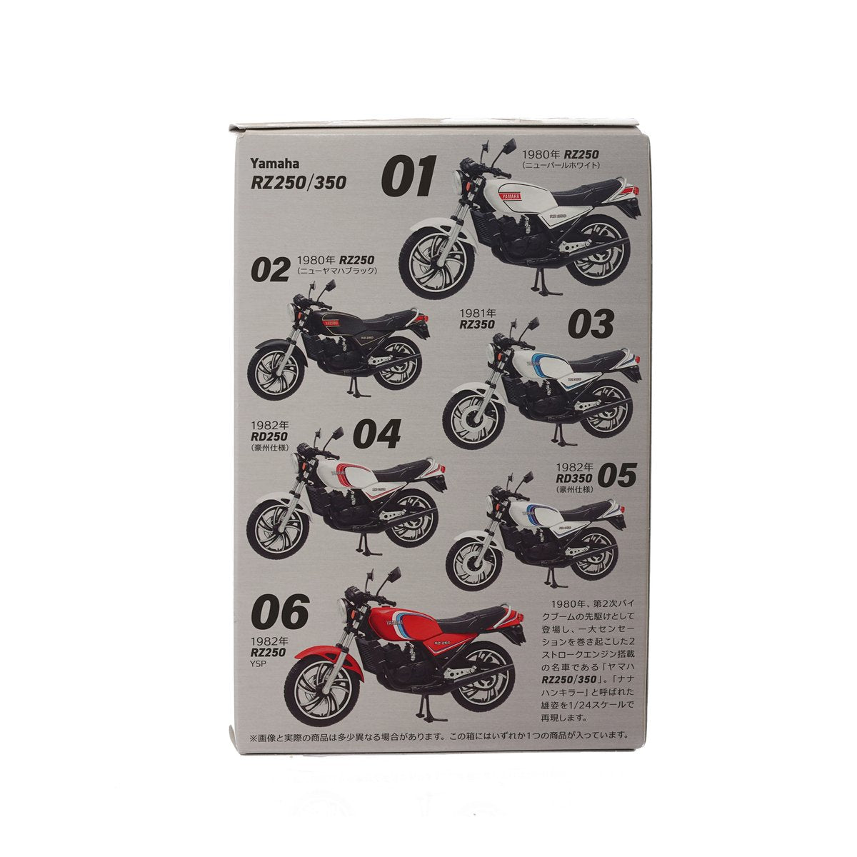 Vintage bike kit box with numbered scooter-style motorcycle graphics