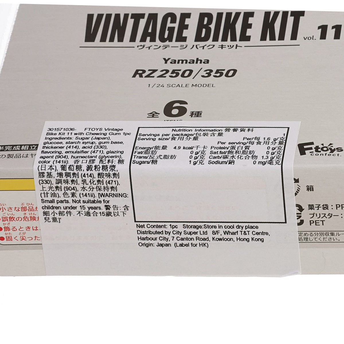 Vintage bike kit box back panel with product details and safety information