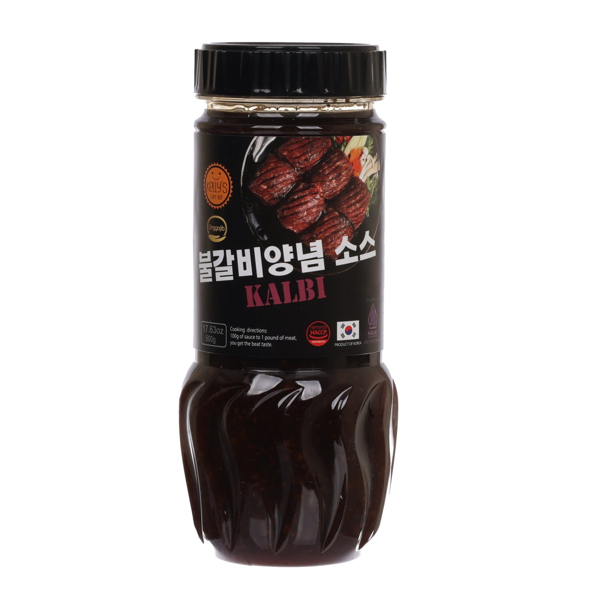 Kalbi marinade sauce bottle, dark brown with black cap; front label and grill image.