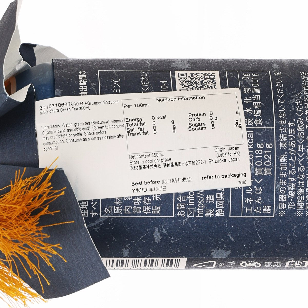 Close-up of nutrition facts and barcode on 350 mL green tea drink pouch