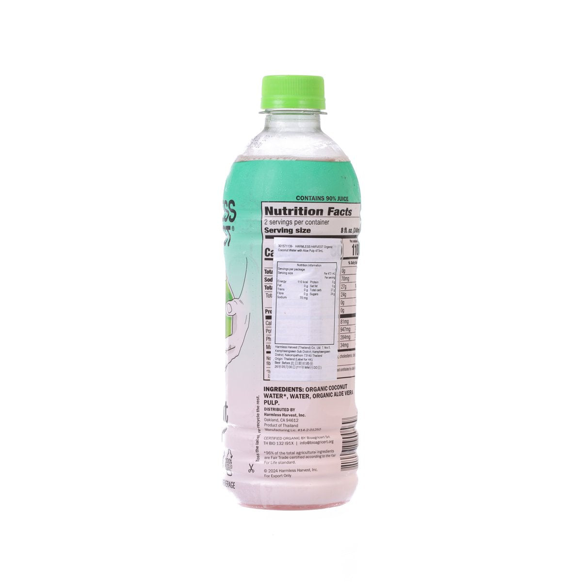Organic coconut water bottle with aloe pulp, back view with Nutrition Facts