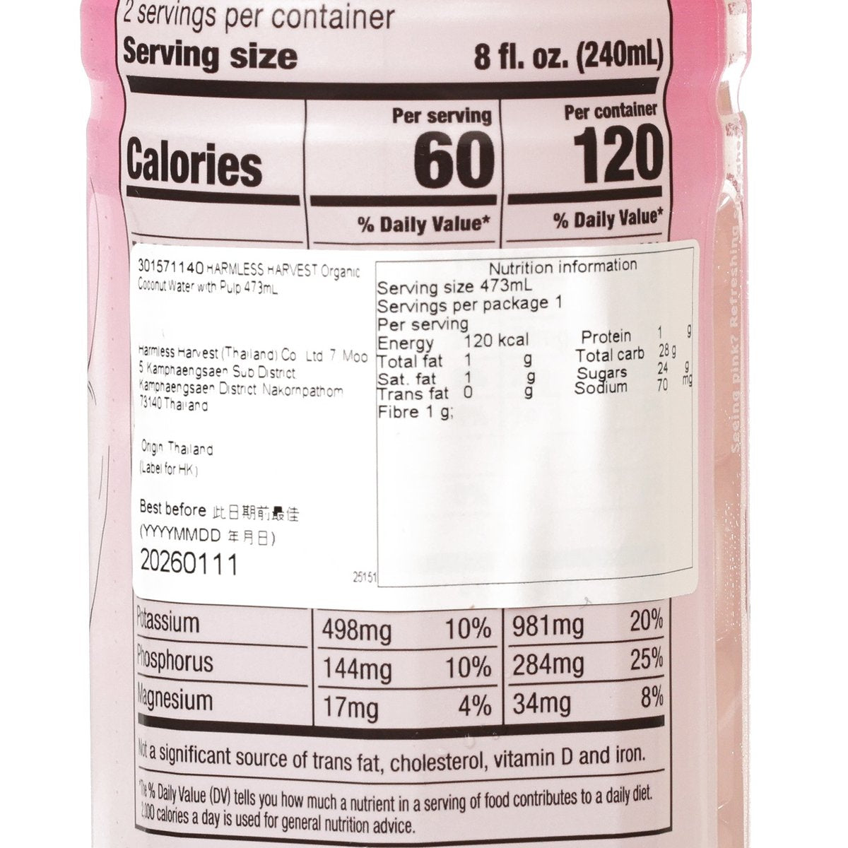 Nutrition facts for coconut water with pulp, serving size 8 fl oz (240 mL)