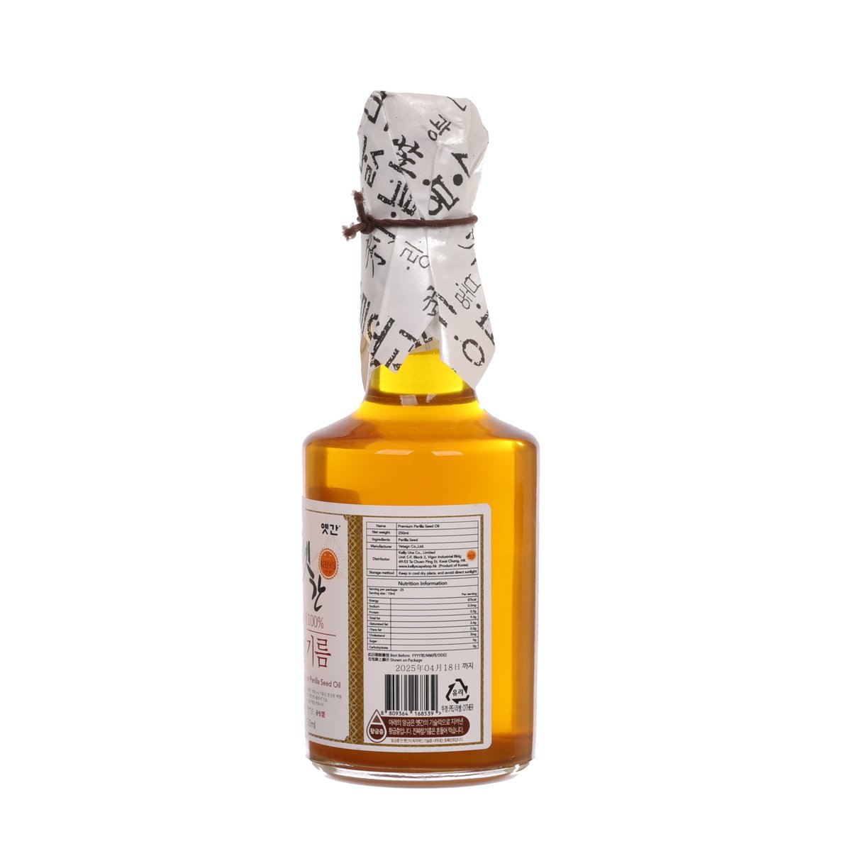 YETGAN perilla seed oil bottle with amber liquid and label side, 250 mL