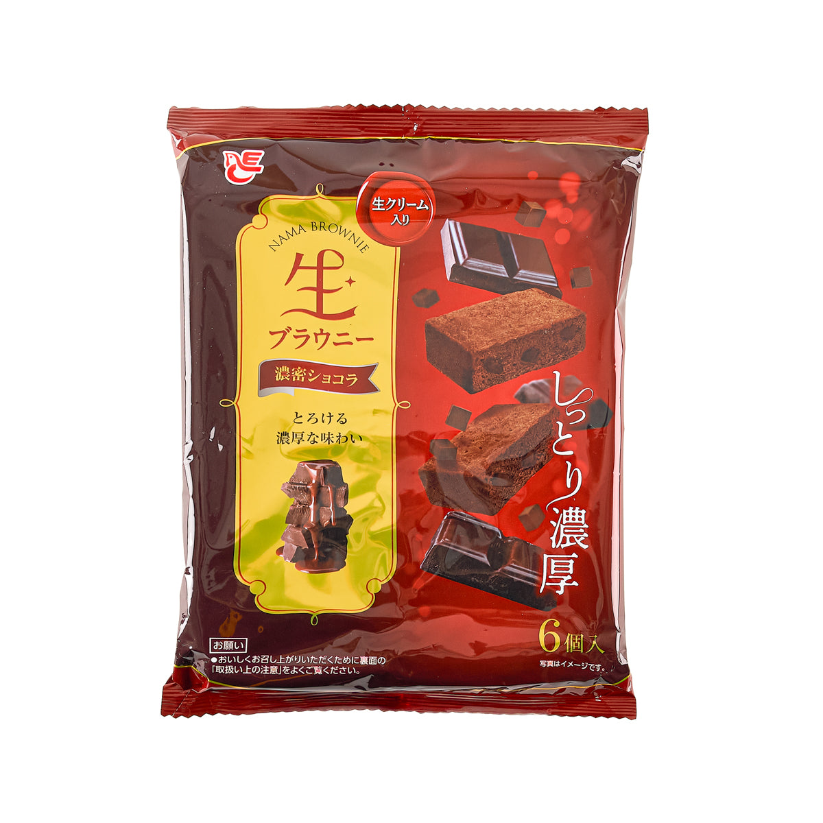 Packaged dense chocolate brownies, 6-count pouch