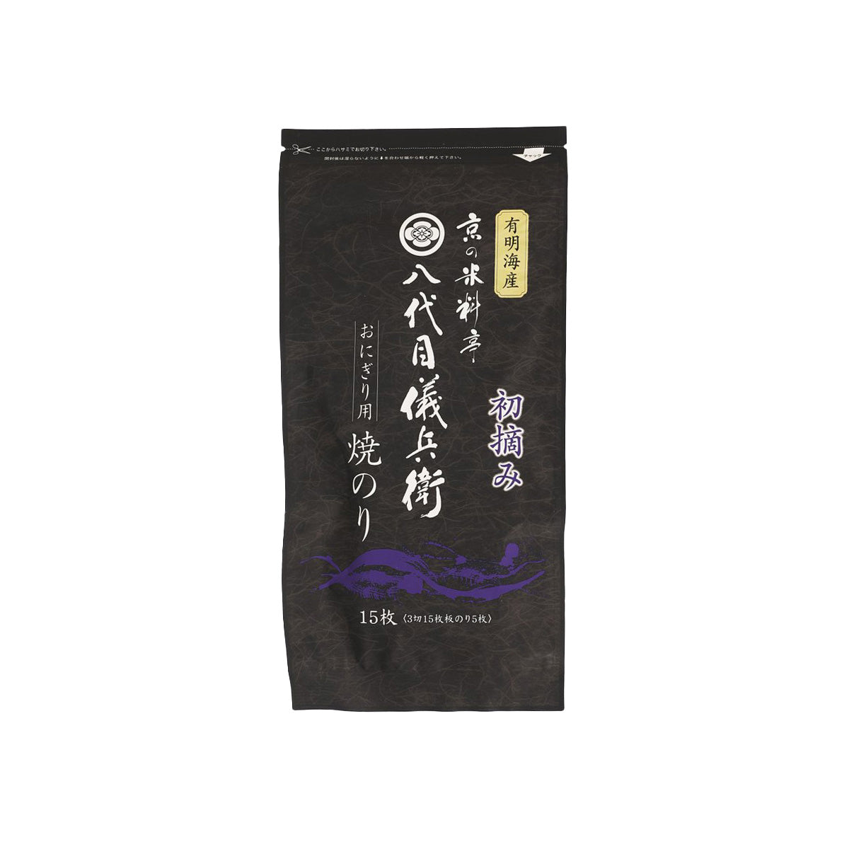 Grilled nori seaweed for rice balls, 1/3 cut packets, 15 sheets