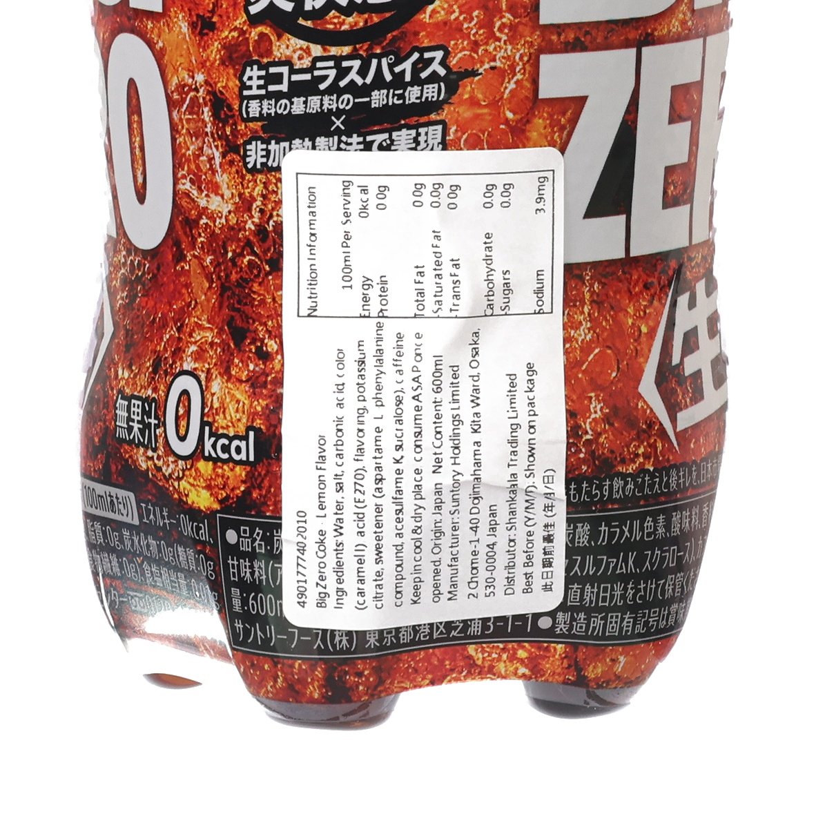 Pepsi Lemon Big Zero PET bottle, nutrition panel close-up, 600 mL