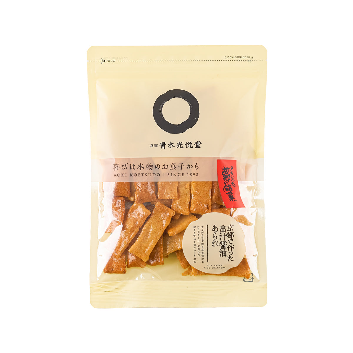 Soy sauce arare rice crackers in beige pouch with front label and visible cracker pieces