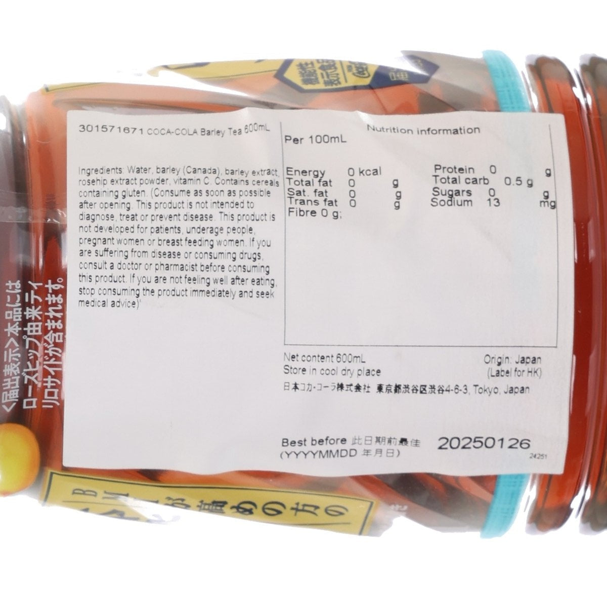 COCA-COLA barley tea bottle back label with nutrition info, 600 mL, blue cap