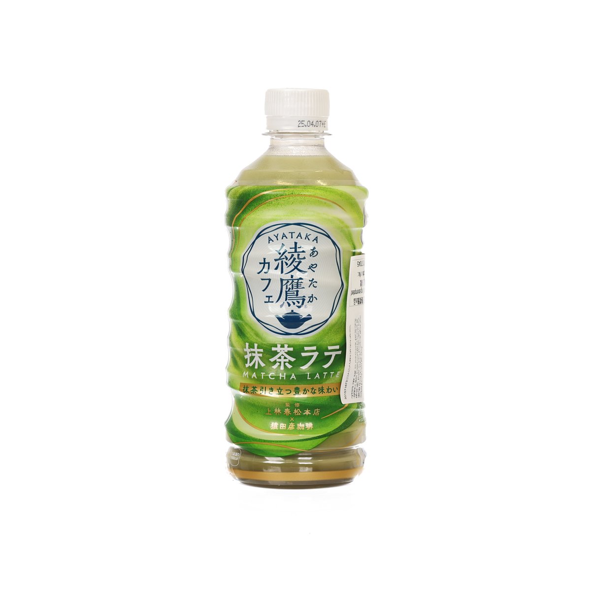 Ayataka Rich Matcha Latte 440 mL drink bottle, green label and cap