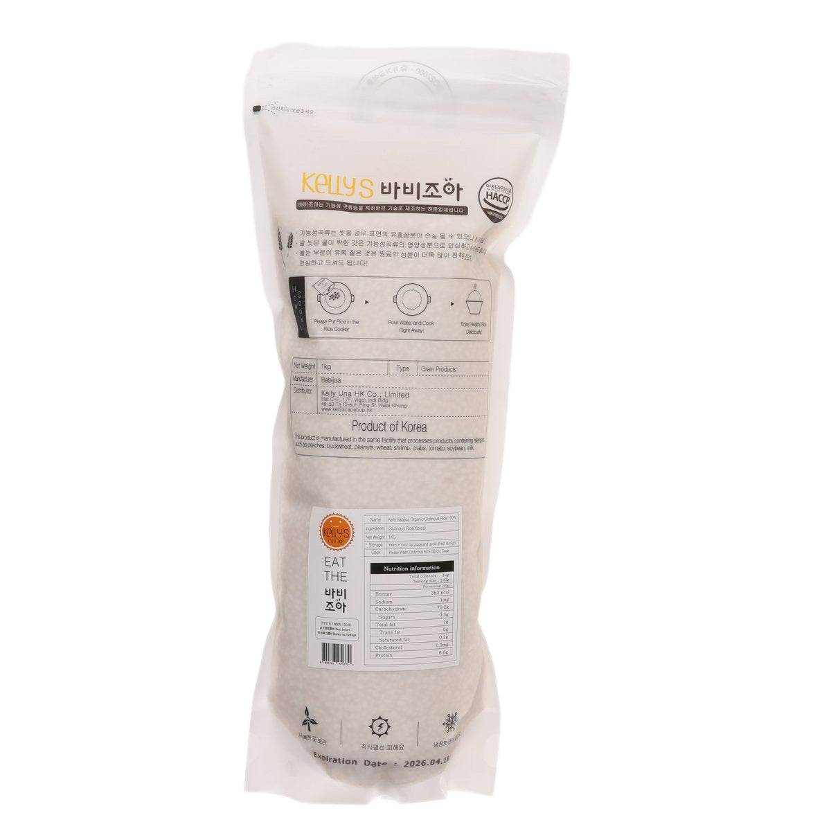 1kg organic glutinous rice pouch, back view with product details