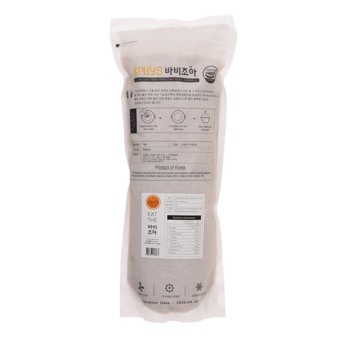 Organic brown rice bag, 1kg, back label with product details