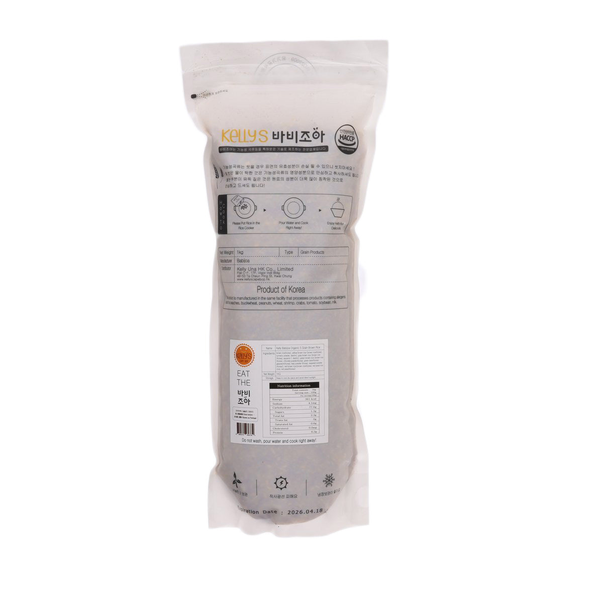 Organic 5-grain brown rice pouch, back label with storage and product details.