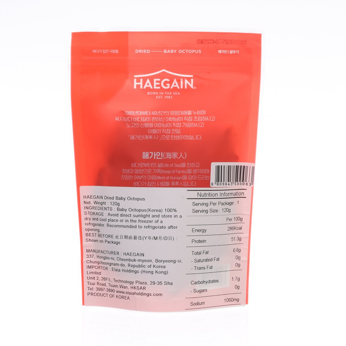 HAEGAIN dried baby octopus pouch back label with barcode and ingredient details