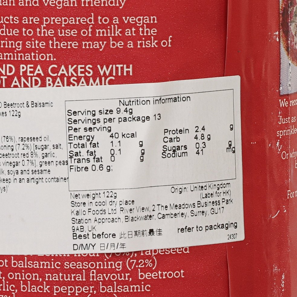 Kallo veggie cakes nutrition label close-up with serving and calorie details
