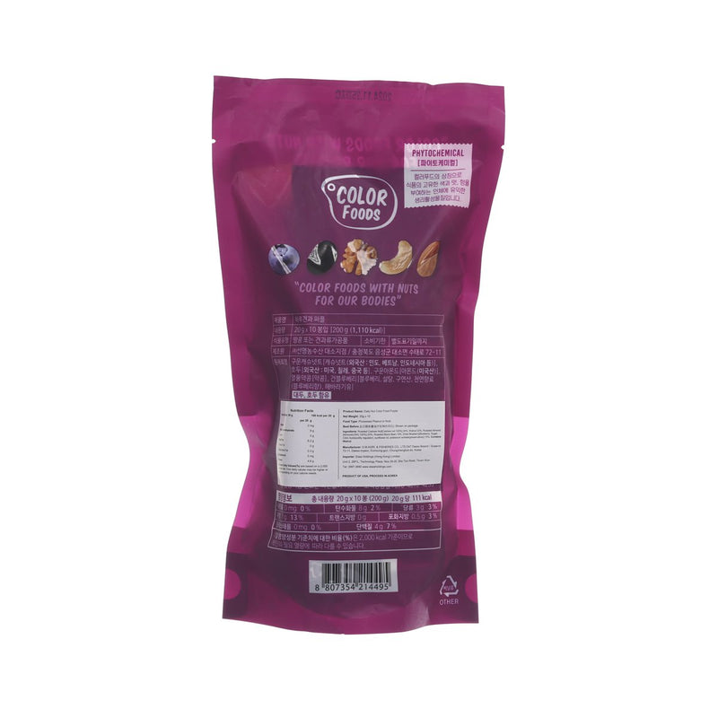 SUNNUTS Daily Nut Color Food - Purple  (10 x 20g)