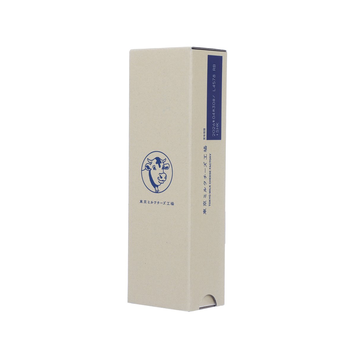 Honey and gorgonzola cheese sandwich biscuit box, beige with blue side label