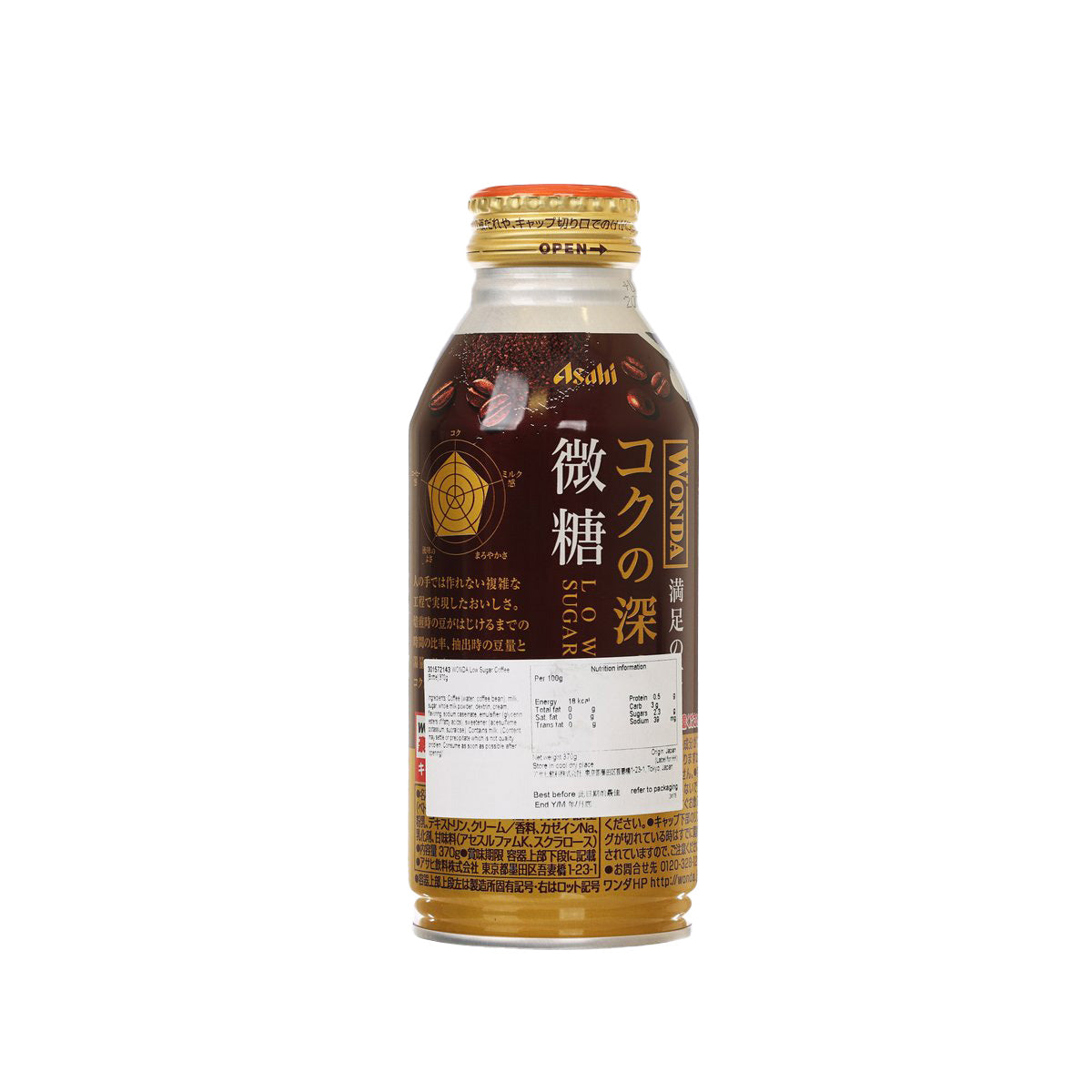 Low sugar coffee bottle 370g, back label with ingredient and nutrition info (WONDA)