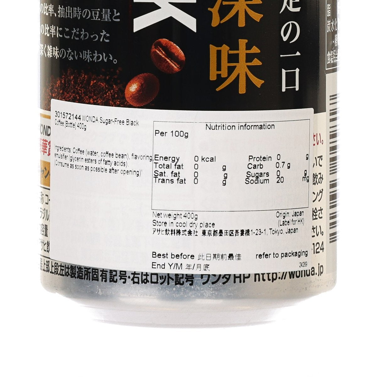 WONDA sugar-free black coffee bottle (400g) nutrition facts label close-up