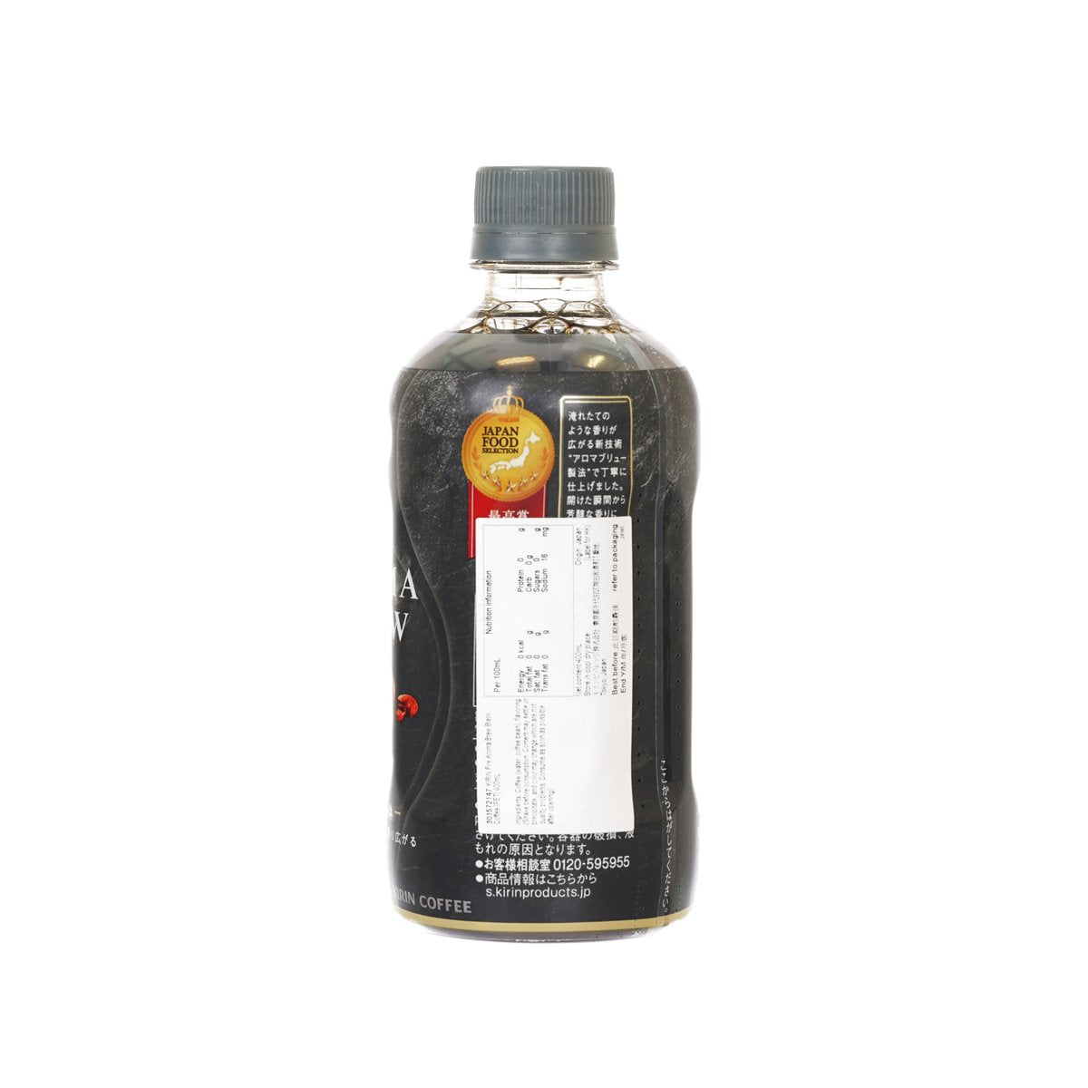 KIRIN Fire Aroma Brew black coffee PET bottle, back label with barcode