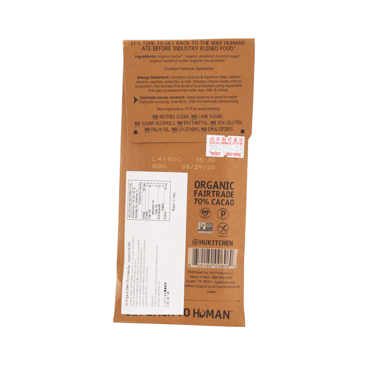 Organic dark chocolate bar back wrapper with ingredients and 70% cacao details