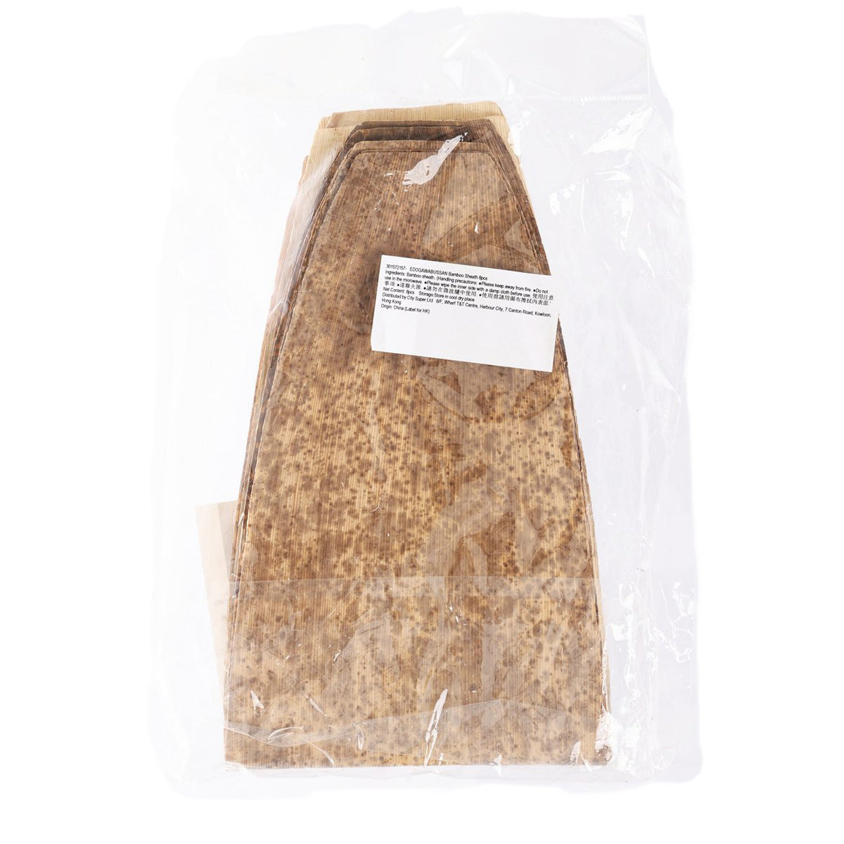 Bamboo sheath bundle in clear bag, back label, 8-pack