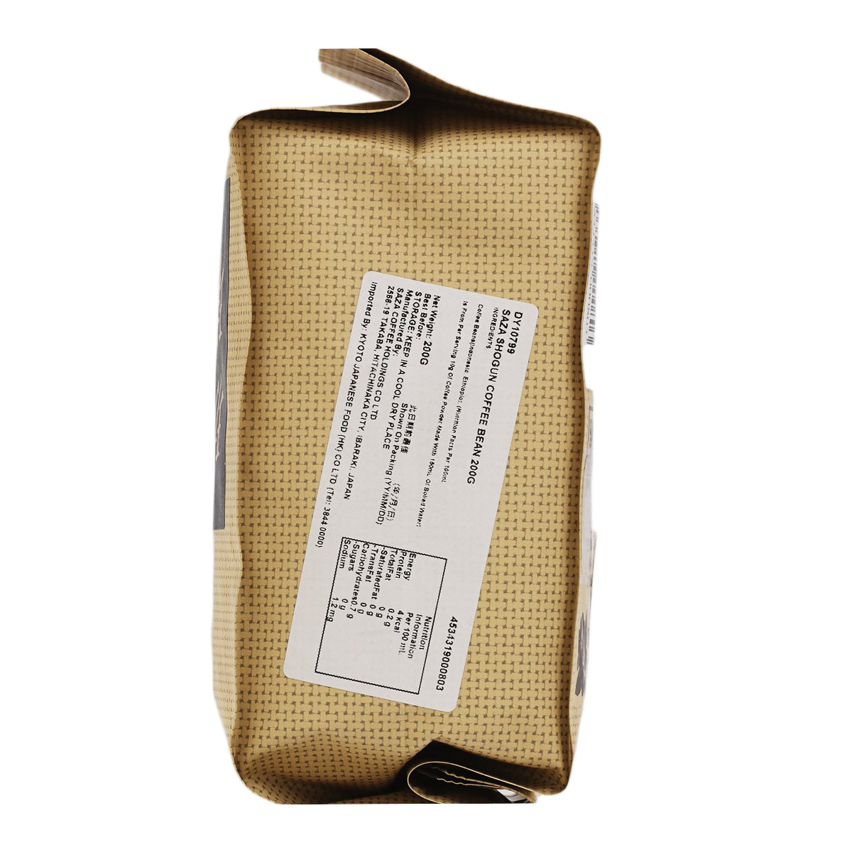 Beige coffee bean pouch with side white label, 200 g