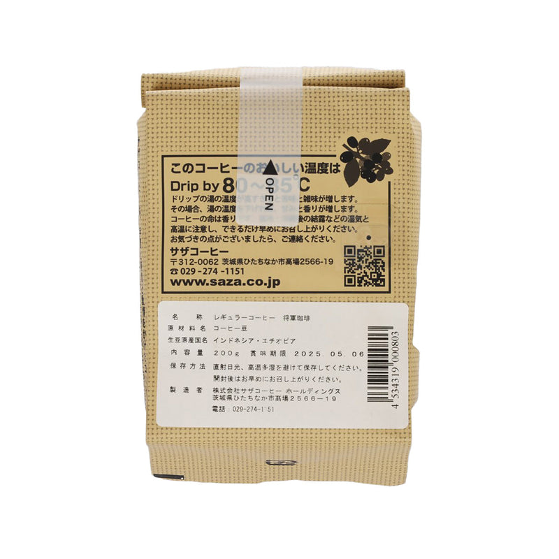 SAZA Shogun Coffee Bean  (200g)