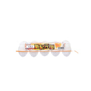 Sealed 10-pack egg container with orange label