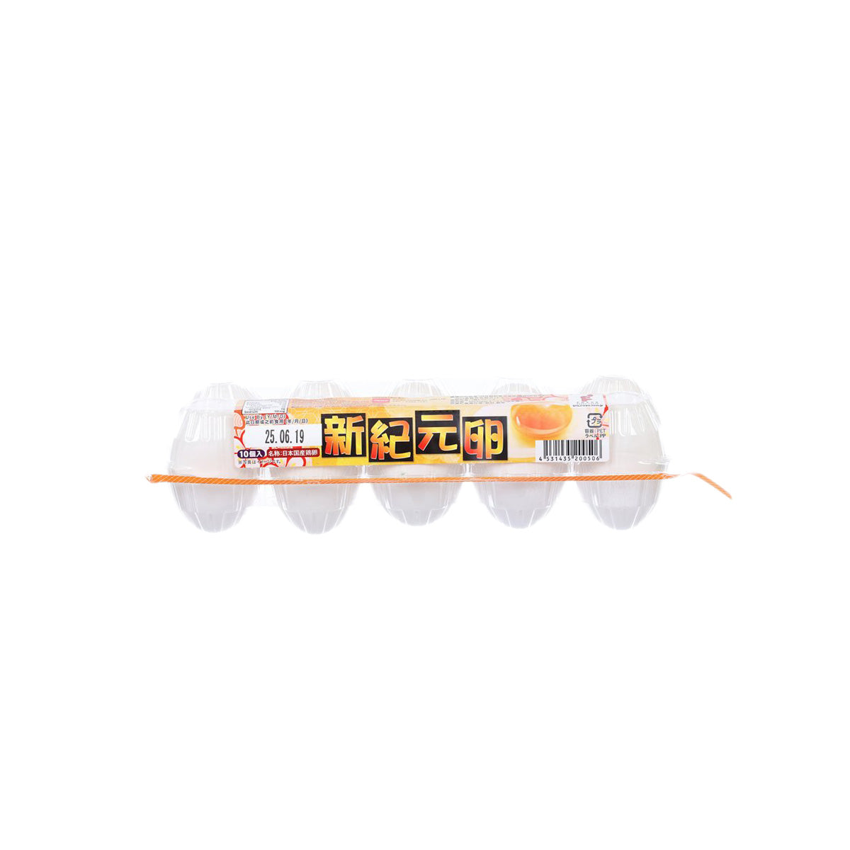 Sealed 10-pack egg container with orange label