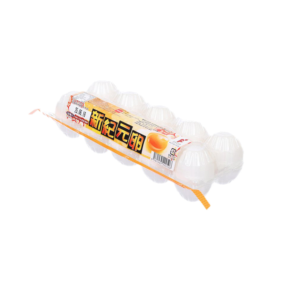 Sealed 10-pack egg tray with orange wrap and barcode