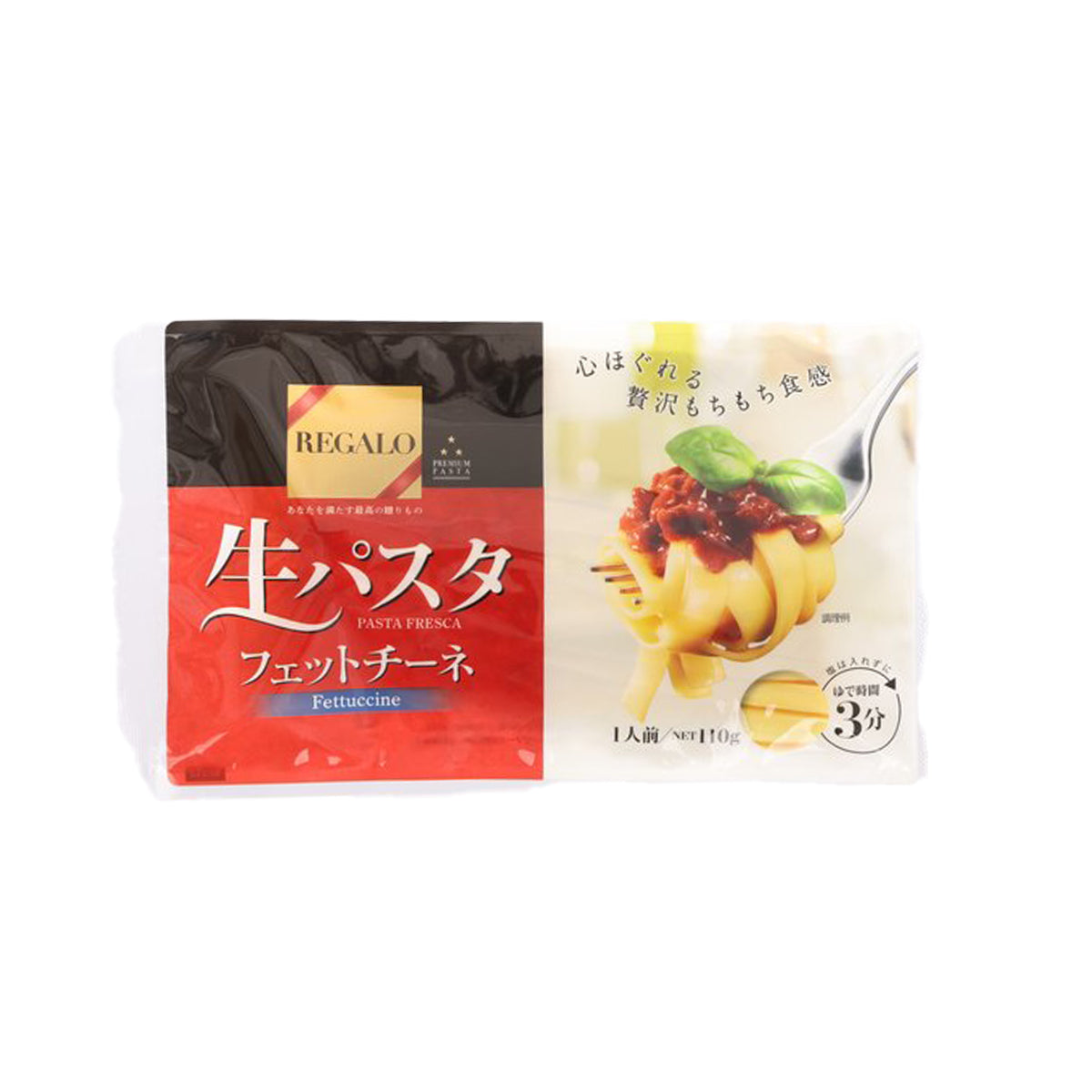 REGALO semi-dried fettuccine pasta set, 110g front pack with two pouches