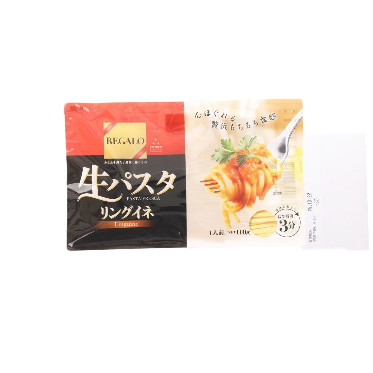 NIPPN Regalo semi-dried linguine pasta package, front with sauce illustration