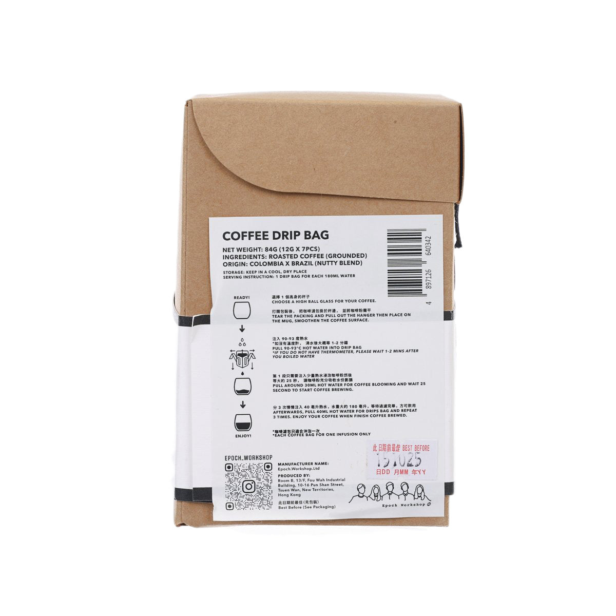 EPOCH WORKSHOP coffee drip bag box back label with barcode, icons, and kraft flap